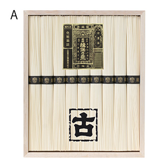 ●手延素麺 揖保乃糸 特級古A