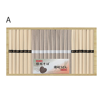 ●〈よし井〉信州そば・讃岐うどん詰合せA