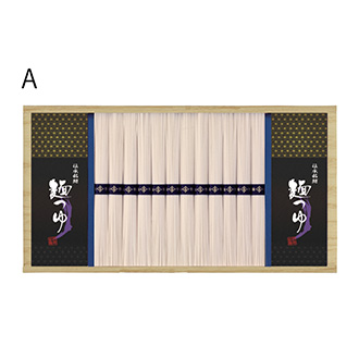 ●〈よし井〉三輪素麺・つゆ詰合せA