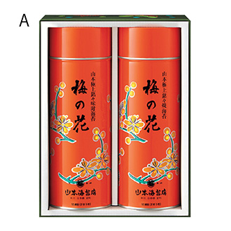 ●〈山本海苔店〉梅の花セットA