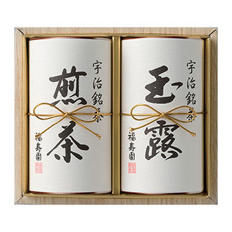 ◎〈福寿園〉宇治銘茶詰合せ