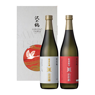 ◆〈沢の鶴〉山田錦純米吟醸・特別純米セット