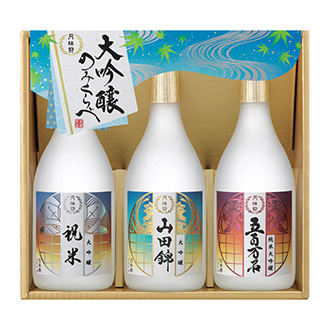 ◆〈月桂冠〉大吟醸飲みくらべセット