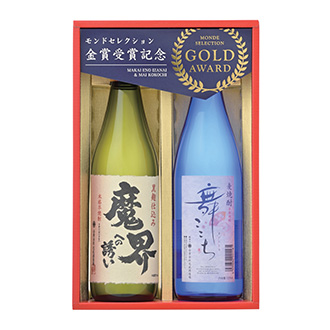 ◆〈光武酒造場〉モンドセレクション金賞受賞酒セット