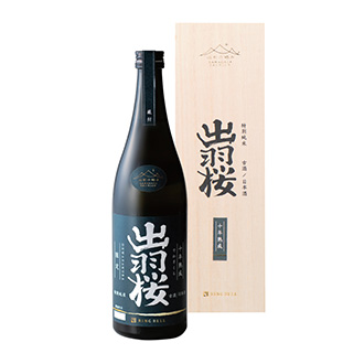 ■〈山形の極み〉出羽桜酒造 特別純米酒古酒10年