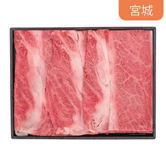 仙台牛 すき焼用