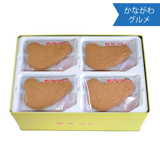 ◎〈豊島屋〉鳩サブレー ★