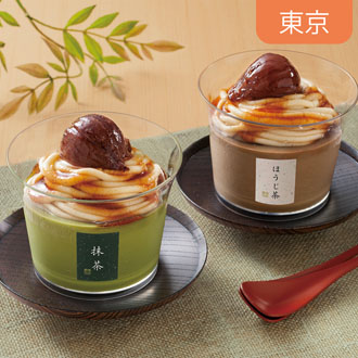 〈麻布 分とく山〉モンブランプリン