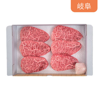 飛騨牛 モモステーキ