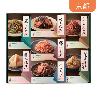 ◆〈京料理 美濃吉〉京の味
