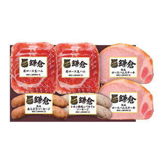 〈鎌倉ハム富岡商会〉グリル&オードブル詰合せ