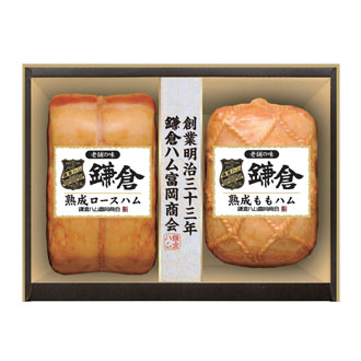 〈鎌倉ハム富岡商会〉老舗の味・熟成詰合せ