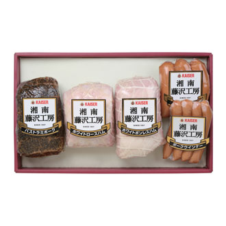 〈カイゼルハム〉湘南藤沢工房ハム詰合せ