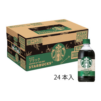 ◆〈スターバックス〉COFFEE OF THE DAY ブラック