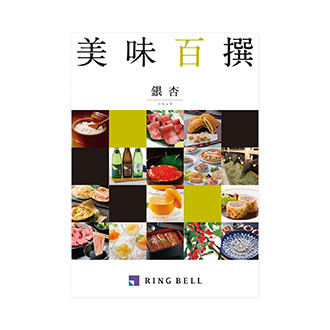 ■銀杏いちょうコース