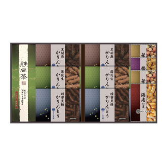 ◆〈菓子処 久兵衛〉緑茶・かりんとう・あられ詰合せ