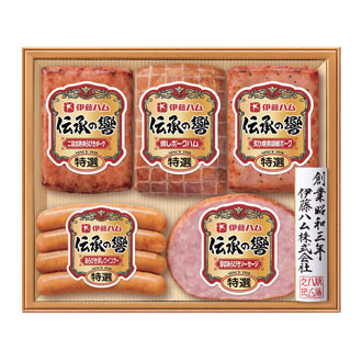 〈伊藤ハム〉伝承の響 バラエティ詰合せ