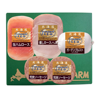 〈トンデンファーム〉ハム・ソーセージセット
