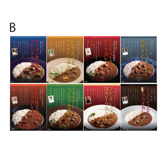 ◆有名シェフ監修カレー詰合せB