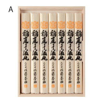 ◆〈八代目佐藤養助〉稲庭干温飩A