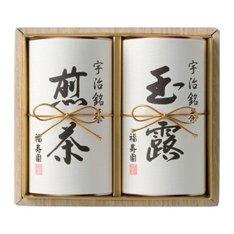 ◎〈福寿園〉宇治銘茶詰合せ