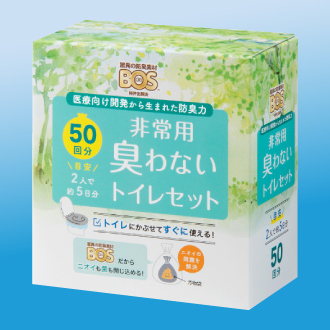 <クリロン化成>BO非常用トイレBタイプ50回