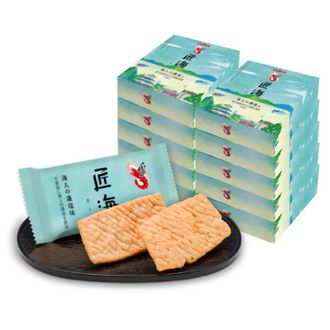 カルビーかっぱえびせん匠海 １０枚入１０箱セット: 菓子・フルーツ京