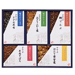 〈銀座新之助　貝新〉やわらか煮詰合せ