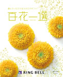 ���˂ނ̂��R�[�X