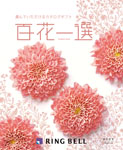 �����炽���R�[�X