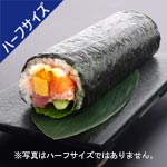 〈古市庵〉節分 7種の海鮮太巻(ハーフ)