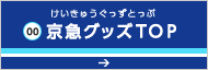 ���}�O�b�YTOP
