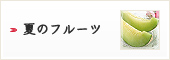 �Ẵt���[�c