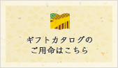 �M�t�g�J�^���O���p���͂�����