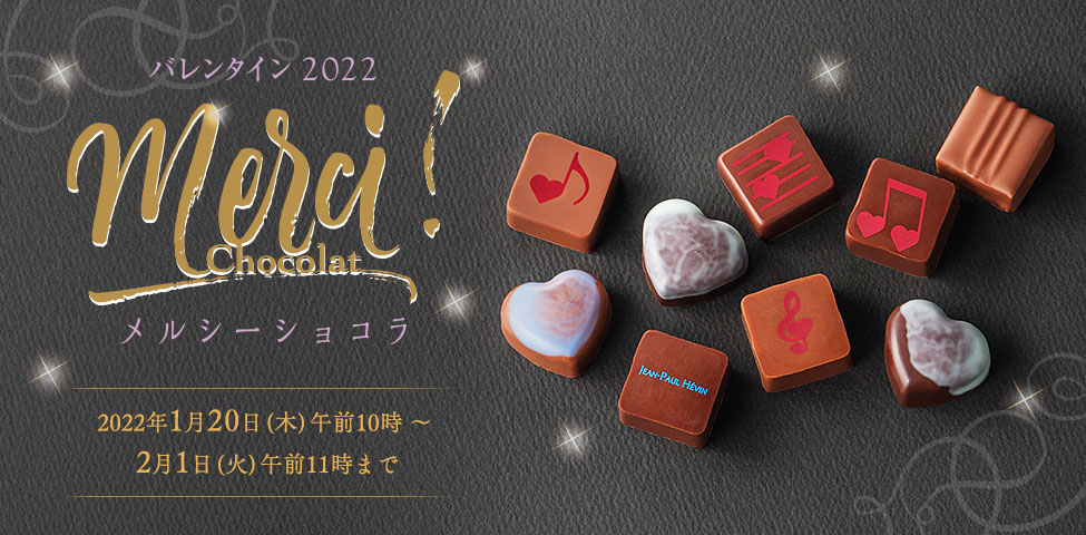 �o�����^�C�� �V���R���@�L���V���R���e�B�G���W�@2022�N1��21���i�؁j�ߑO10���`2��1���i�΁j�ߑO11���܂�