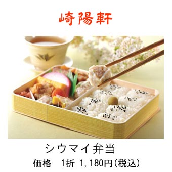 ��z���V�E�}�C�ٓ�