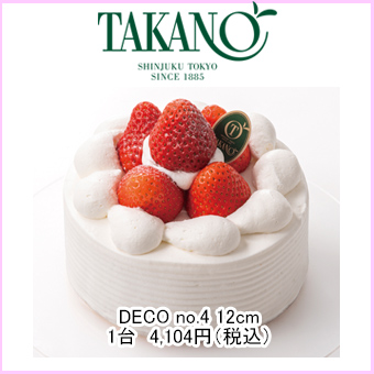 �V�h����@DECOno4