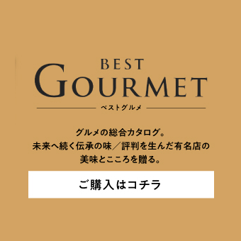 �x�X�g�O����