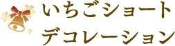 V[gEfR[V