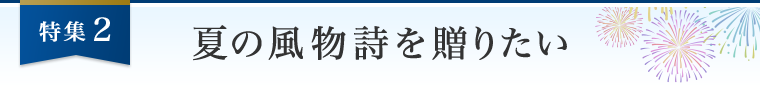 ���W2 �Ă̕������𑡂肽��