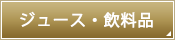 W[XEi