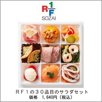 RF1@I[hu