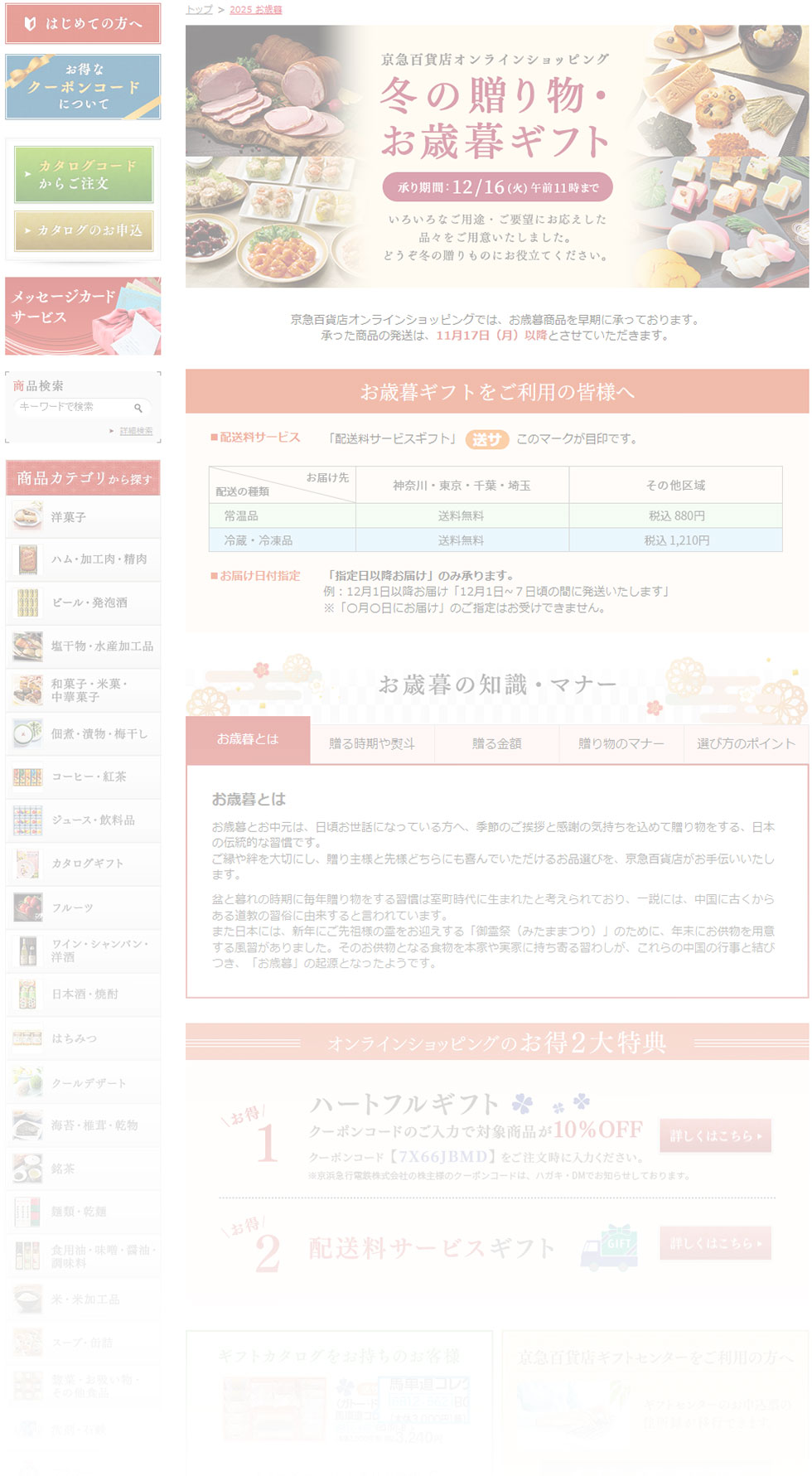 �~�̑��蕨�E���Ε�M�t�g �������:12/16(��) �ߑO11���܂� ���낢��Ȃ��p�r�E���v�]�ɂ����������i�X�����p�ӂ������܂����B�ǂ����~�̑�����̂ɂ��𗧂Ă��������B