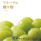 �t���[�c�̑��蕨 �J�^���O�\��