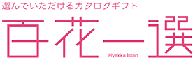 �S�Ԉ�I