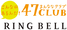 47CLUB