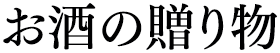 �����̑��蕨