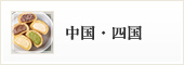�����E�l��