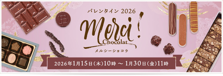 �o�����^�C�� �V���R���@�L���V���R���e�B�G���W�@2022�N1��21���i�؁j�ߑO10���`2��1���i�΁j�ߑO11���܂�