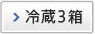 �①�R��